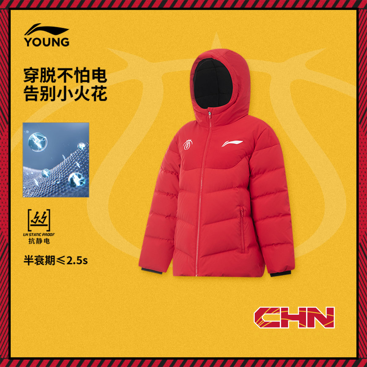 李宁儿童中长款拒水防泼羽绒服男女大童舒适抗静电锁温保暖外套