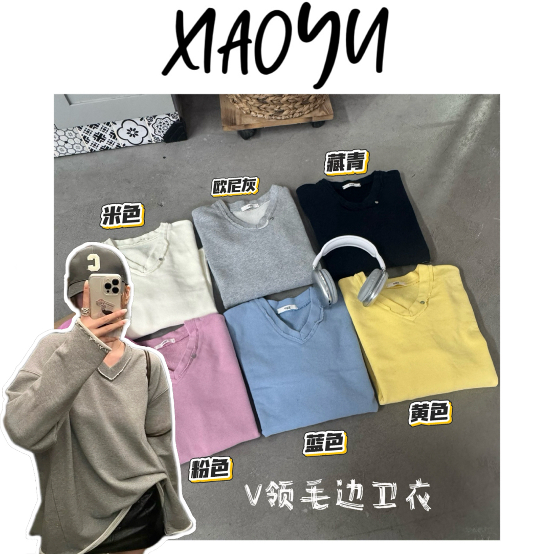 25636【V领毛边】韩系鸡蛋eg毛边长袖卫衣百搭显瘦毛圈卫衣女