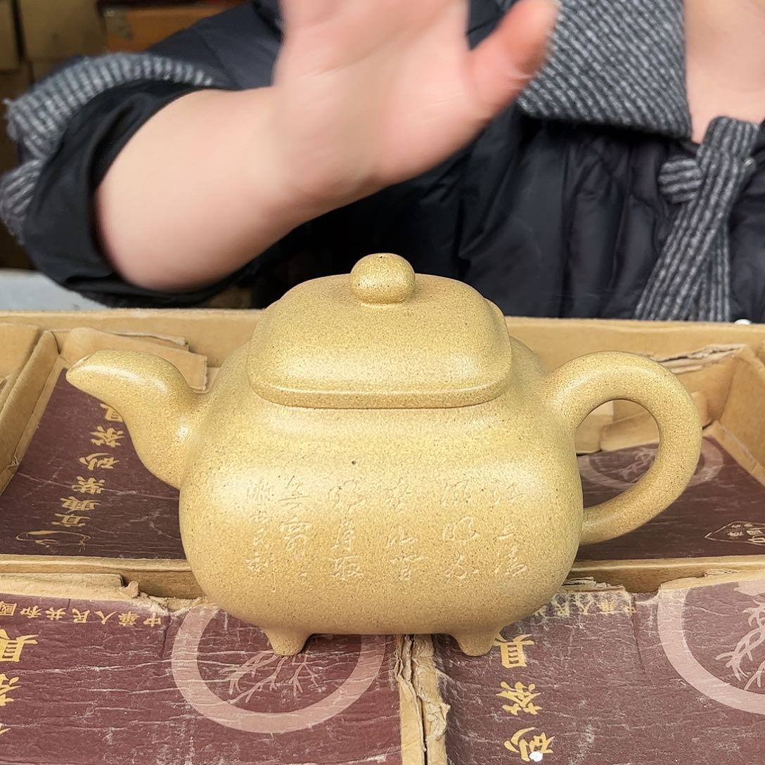 紫砂茶壶紫砂艺术