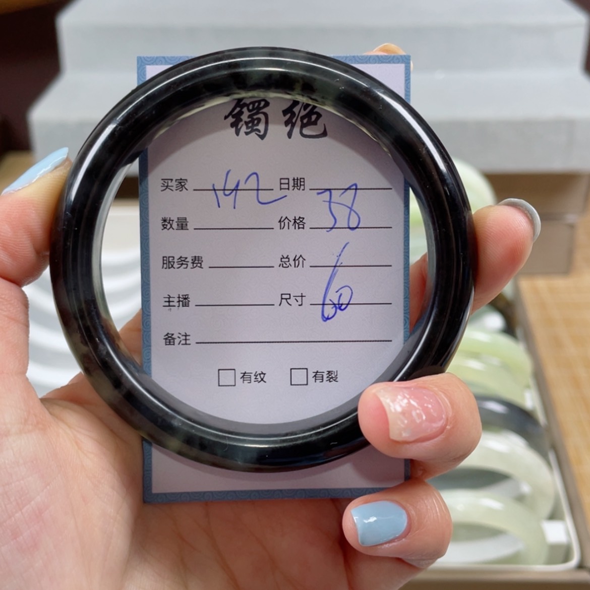 【闪购商品】蛇纹石玉手镯未镶嵌