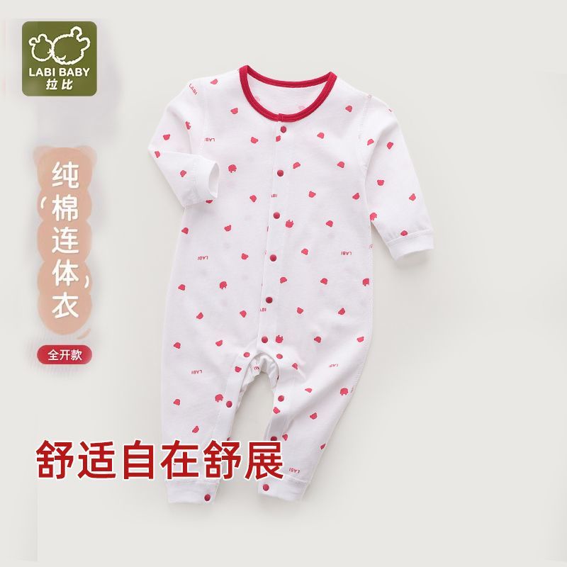 拉比童装2025春夏新款婴儿连体衣薄款纯棉哈衣男女宝宝包屁衣睡衣