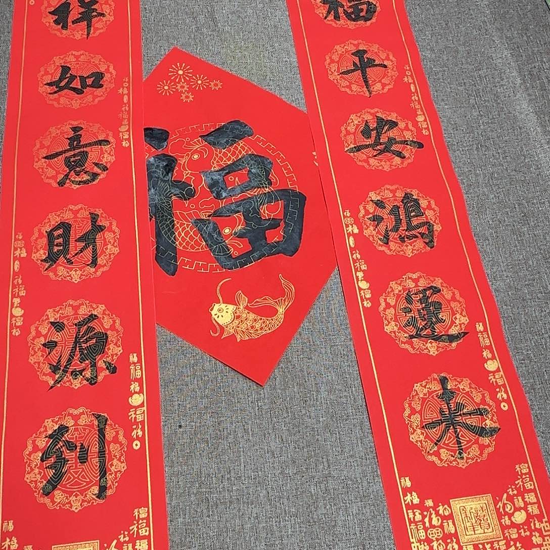 书法静逸草堂书画墨迹