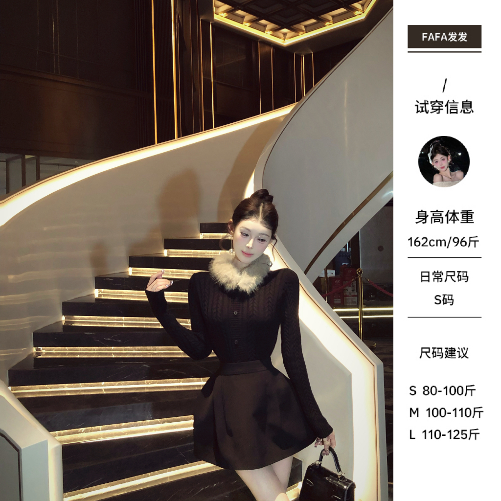 新品●FaFa●【雪国漫游】针织衫预FFD5ZZS5580A