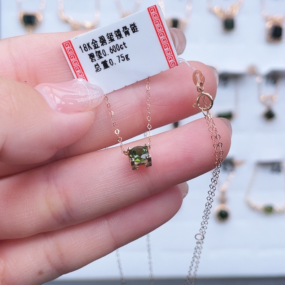 碧玺18K金镶嵌项链