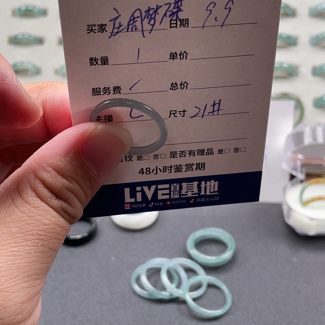 未镶嵌戒指翡翠庄***蝶翡翠
