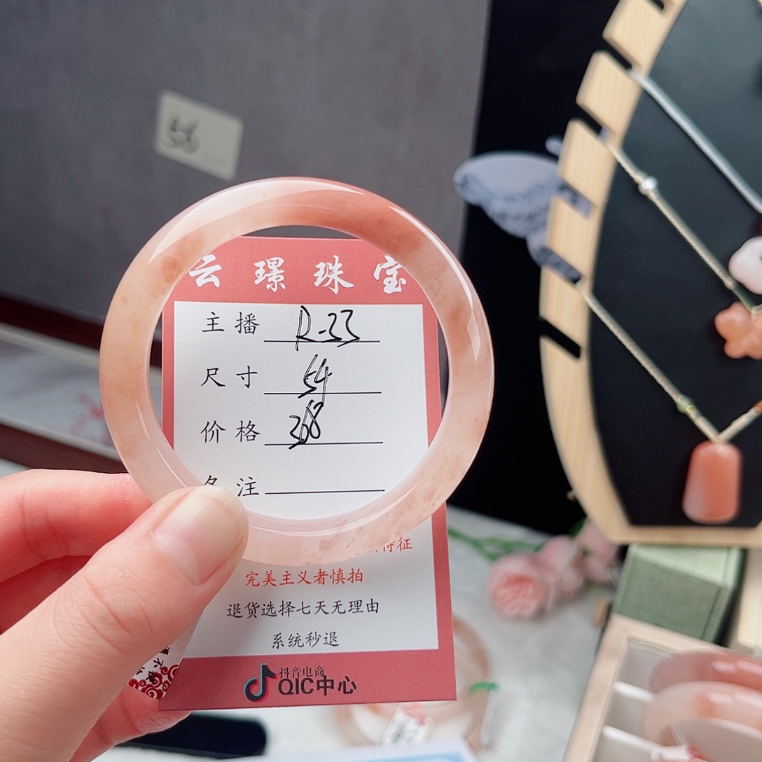 石英质玉未镶嵌手镯