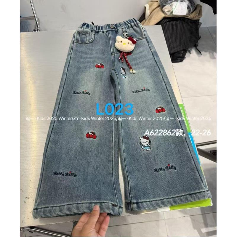 【新疆包邮】儿童一体绒百搭直筒牛仔裤（不带挂件）H324