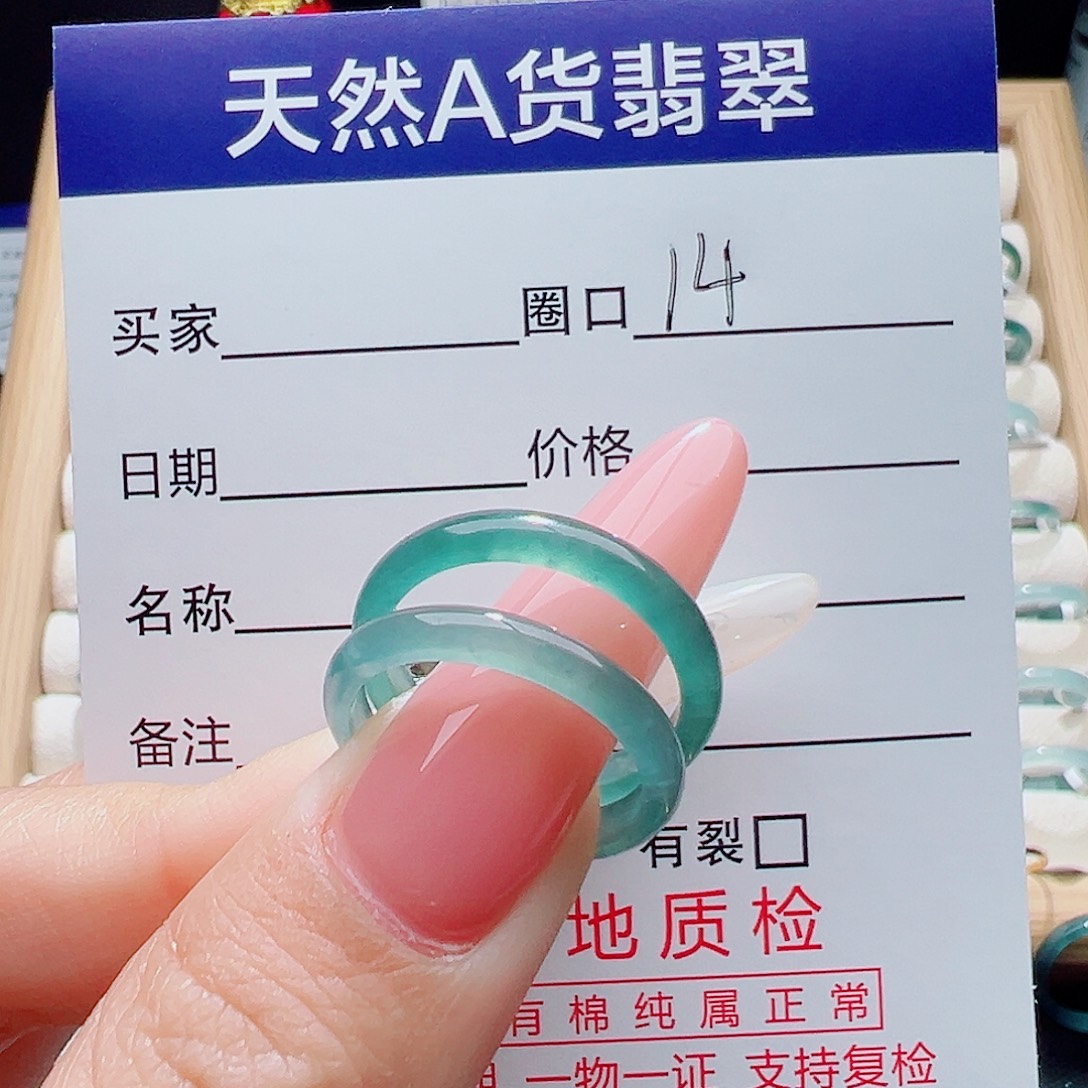 无***梦翡翠未镶嵌戒指天然