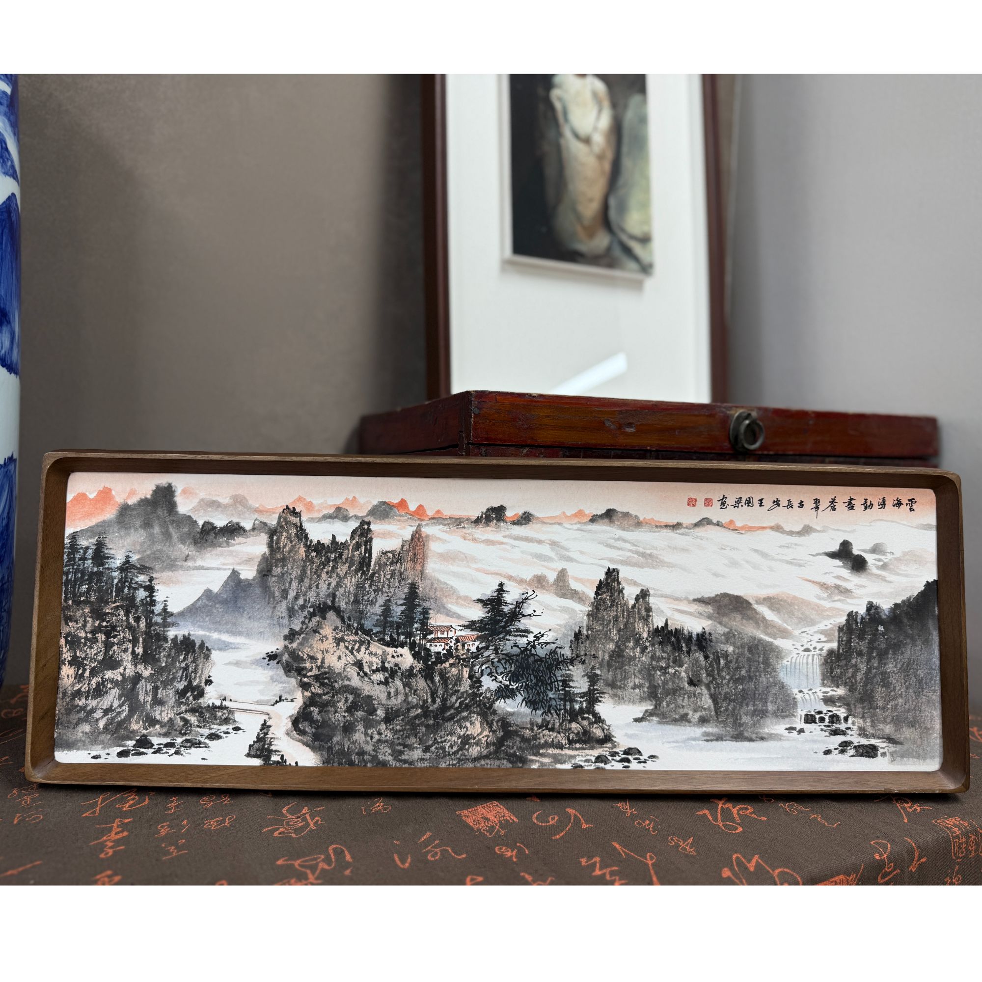 《云海》22×62山水装饰画