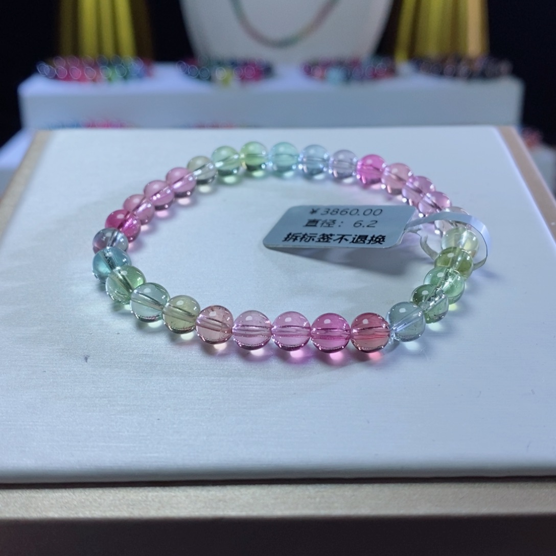 碧玺手链未镶嵌人鱼