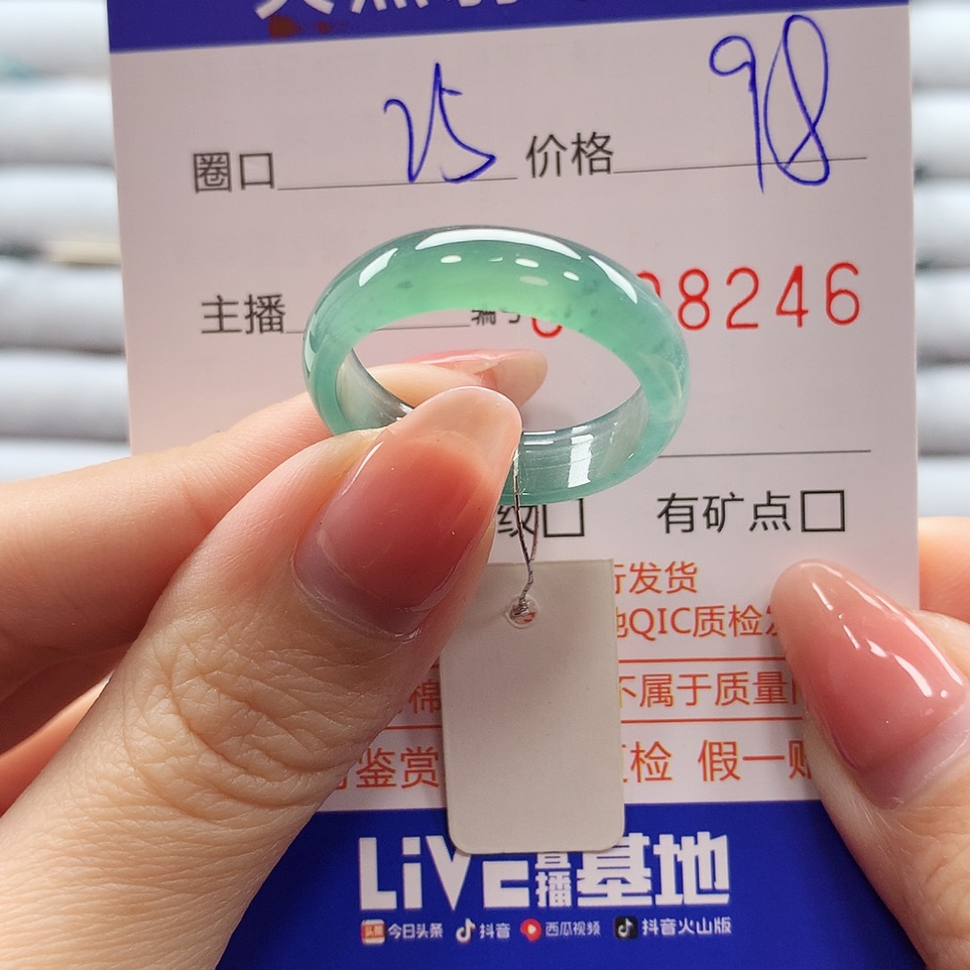 翡翠戒指未镶嵌翡翠