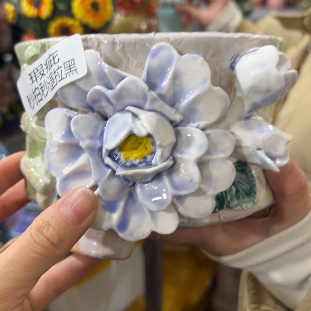 983瑕疵满20米秒退拉黑花盆