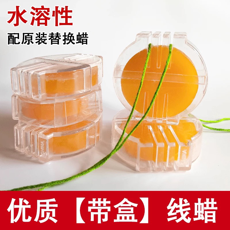线蜡水溶性线蜡十字绣工具