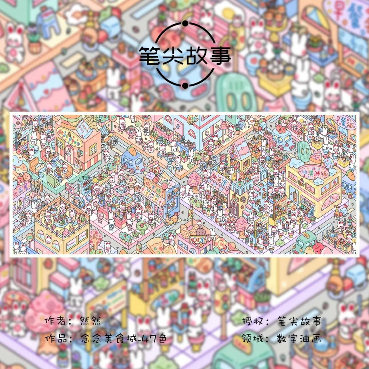 【念念美食城】原创插画DIY数字油画解压治愈丙烯颜料装饰挂画