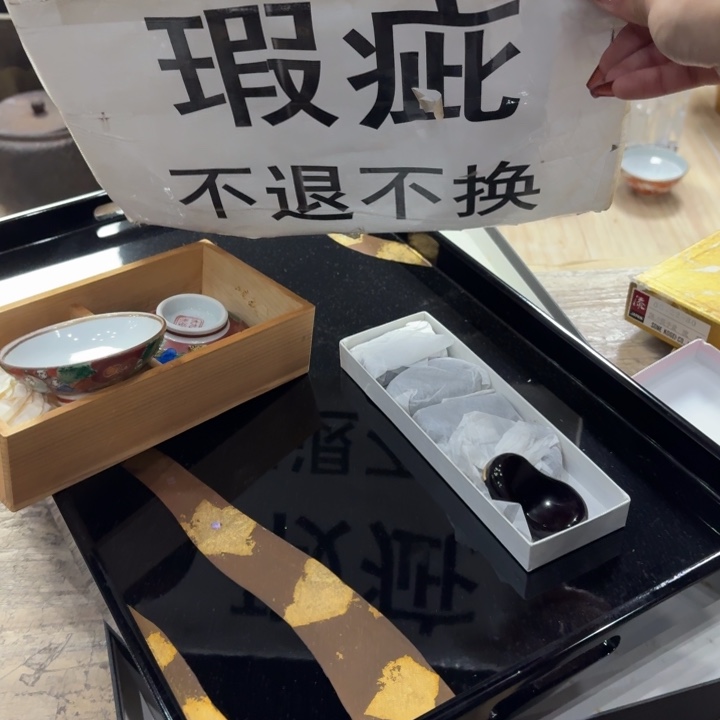 陶瓷古美术置物摆件