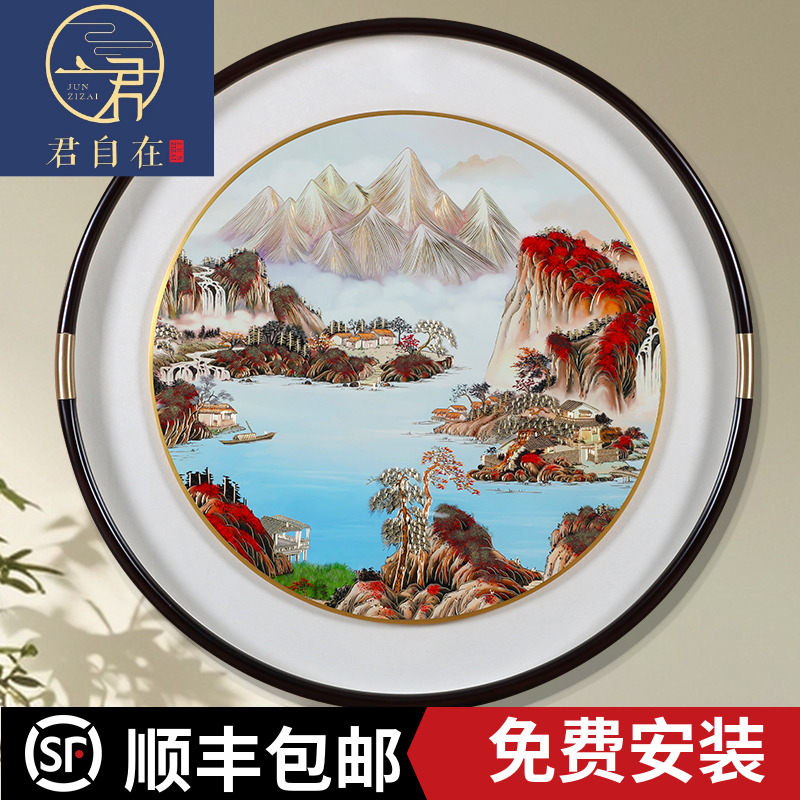 君自在《福山秀水》手工铜雕装饰挂画玄关走廊高端新中式圆形金山图