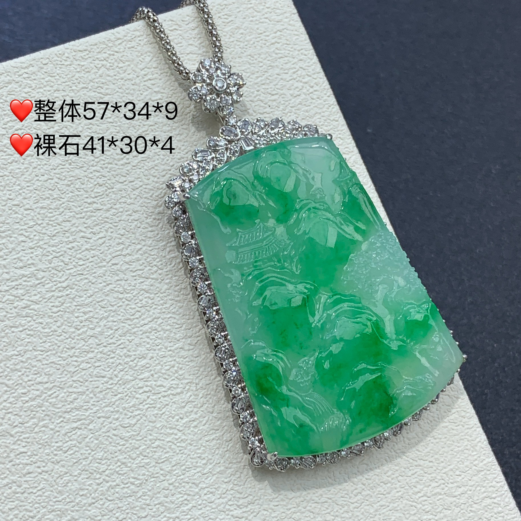 新品推荐·18k金冰种阳绿飘花山水牌翡翠玉石缅A吊坠精雕