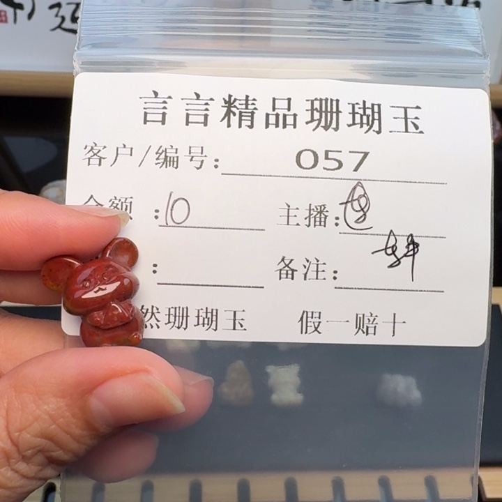 豪***轩硅化玉合金颈饰福利