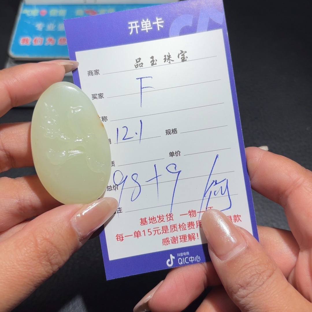 未镶嵌和田玉包链F*