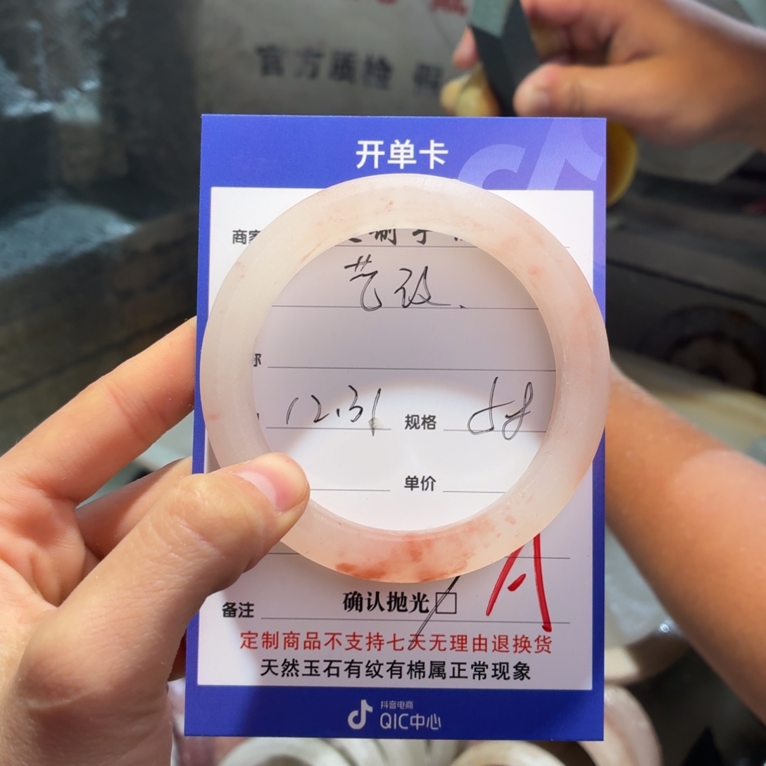 艺***店定制石英质玉定制