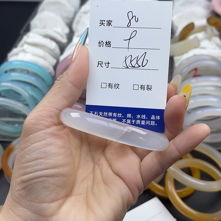 玛瑙/玉髓未镶嵌手镯80