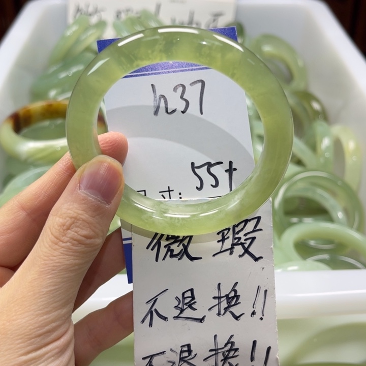 岫玉未镶嵌手镯手镯