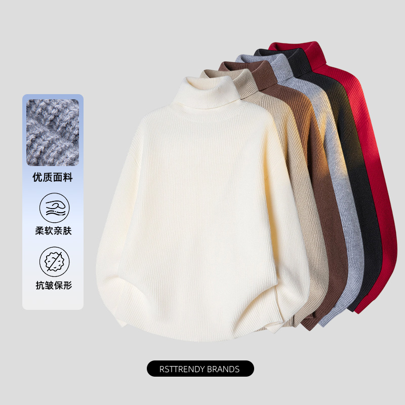 秋冬新款高领毛衣休闲cleanfit针织衫秋冬季纯色内搭男女款打底衫