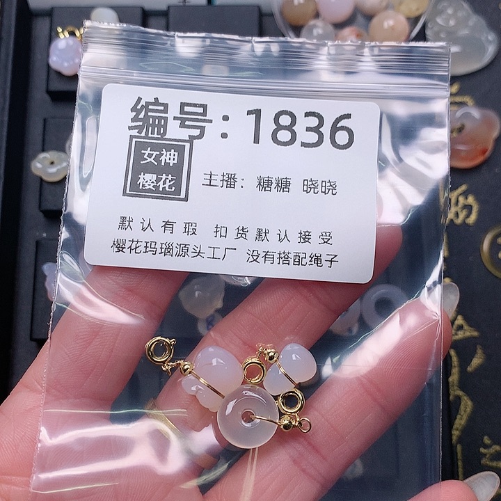 玛瑙/玉髓颈饰合金玲****)