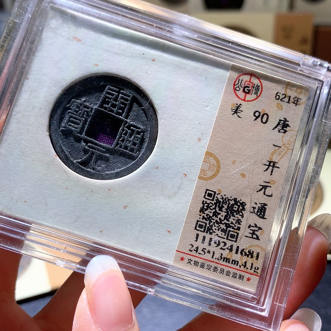 铜65 发财发财发财发财