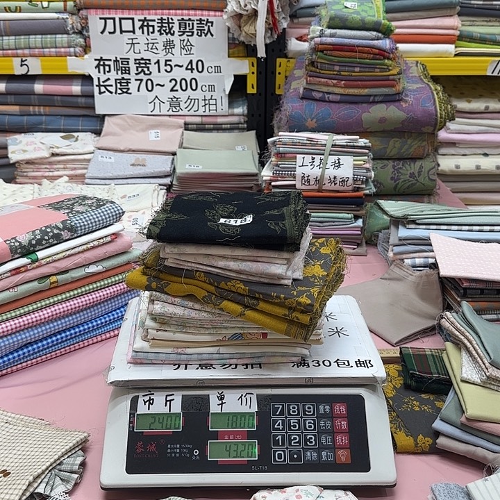 贩***碗棉刀口布纯棉闪购619