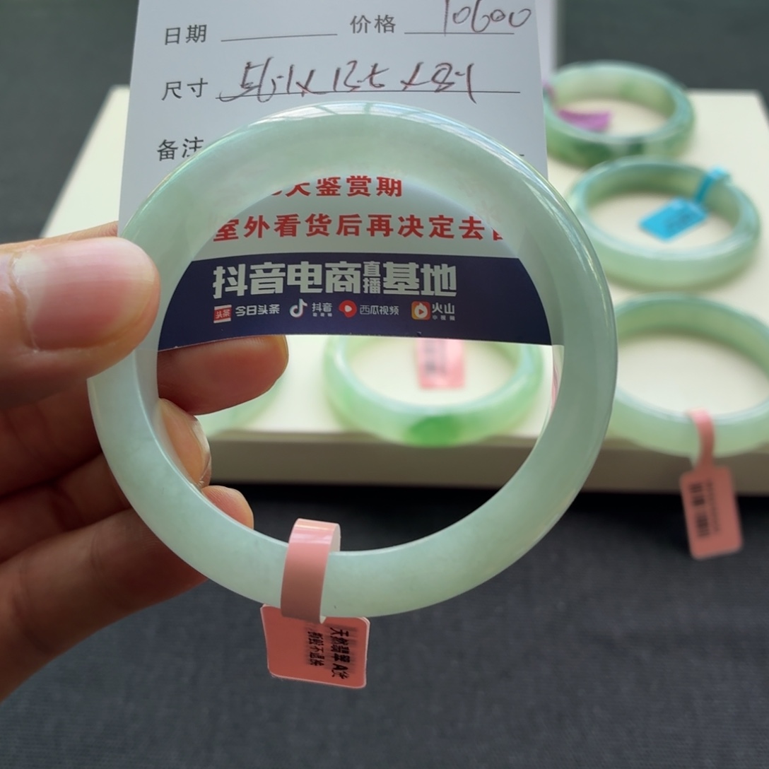 未镶嵌手镯翡翠天然A货翡翠手镯