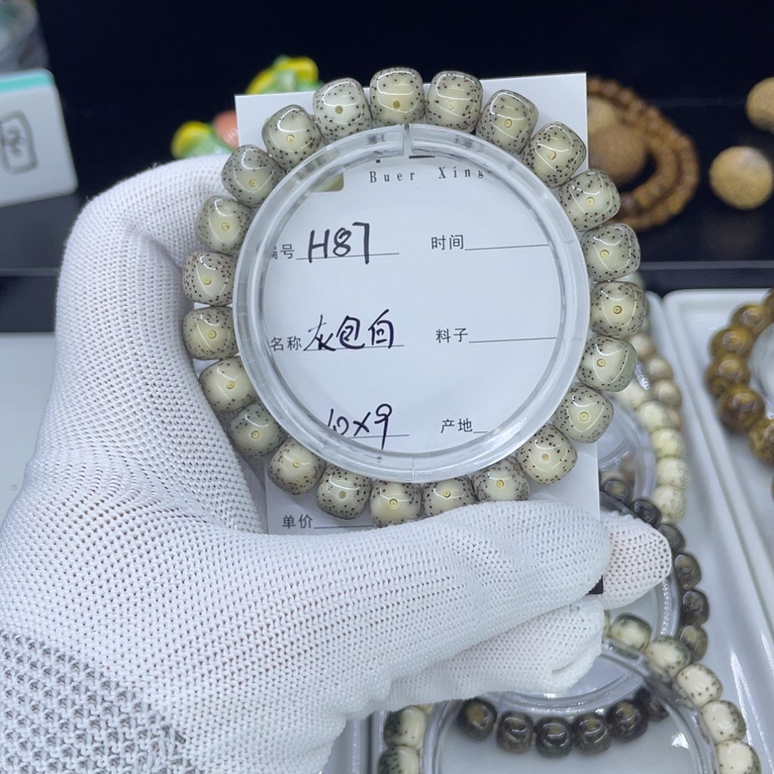 星月菩提手串H灰冰大眼