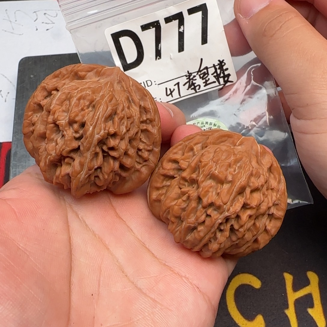 吊坠文玩核桃47秦皇楼D777