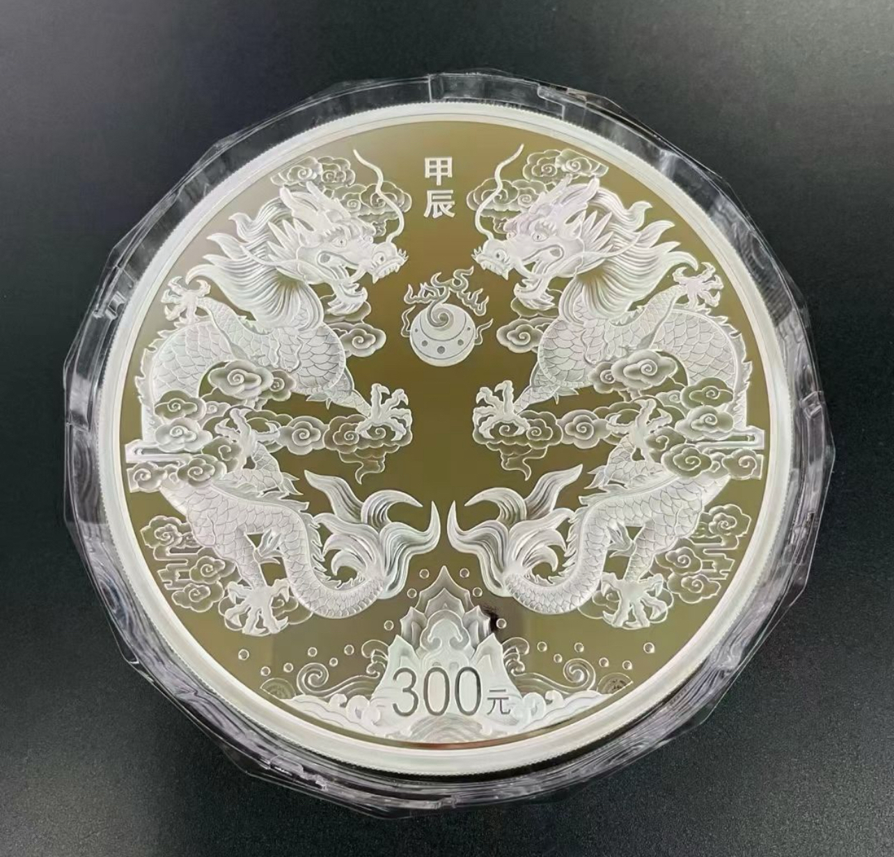 十二生肖银币纪念币公斤生肖金银币纪念币 2024龙年生肖1公斤银龙