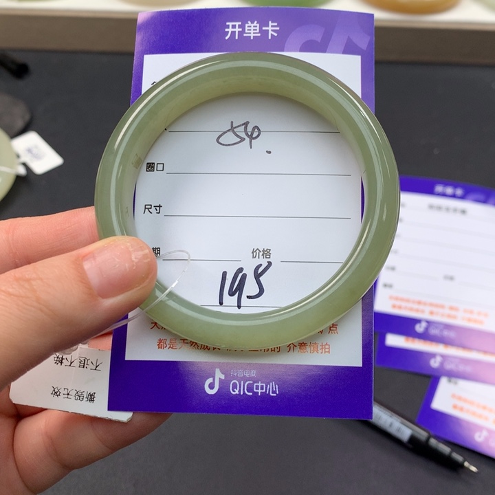 和田玉（糖玉）手镯未镶嵌