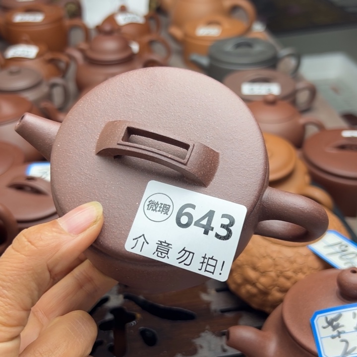 茶壶紫砂紫泥半手160