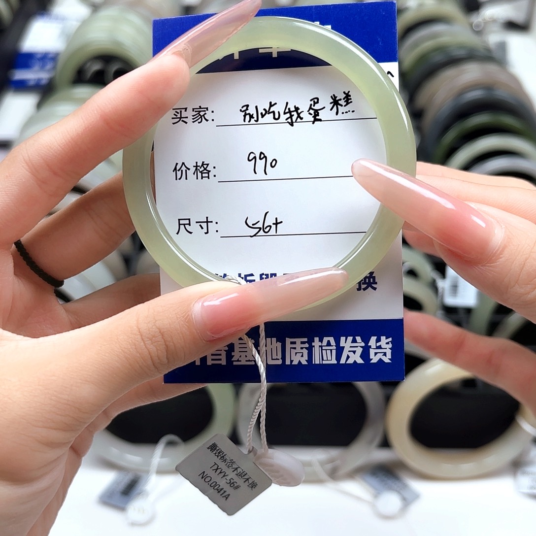 别***糕和田玉未镶嵌手镯