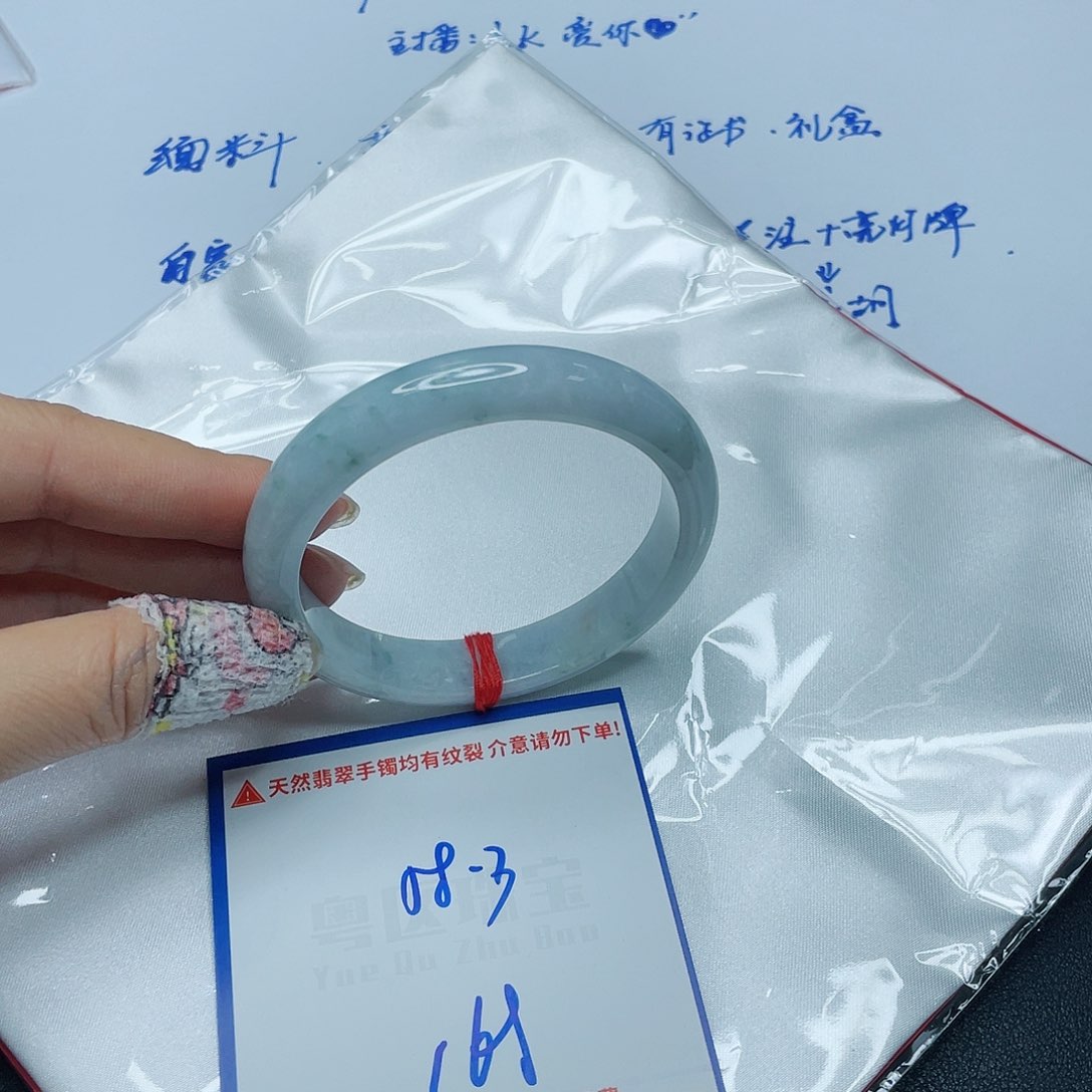 翡翠手镯未镶嵌翡翠