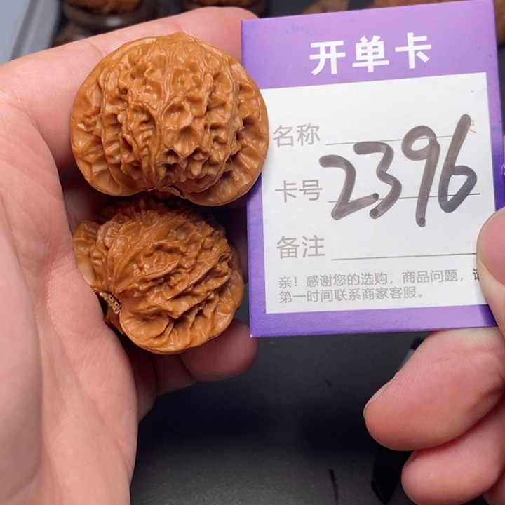 吊坠文玩核桃好果子