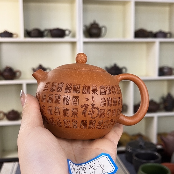 紫砂茶壶宜兴紫砂壶