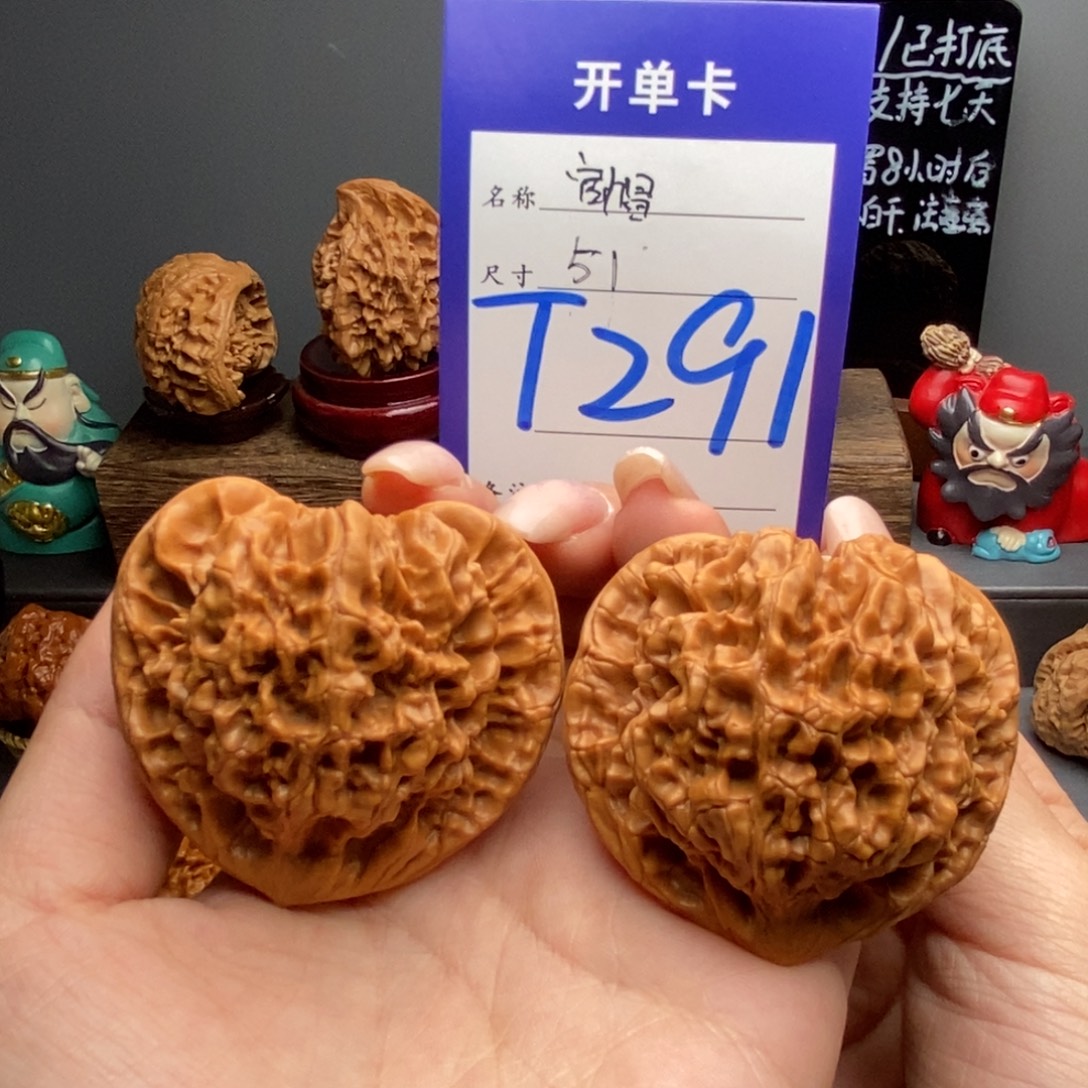 文玩核桃吊坠51官帽
