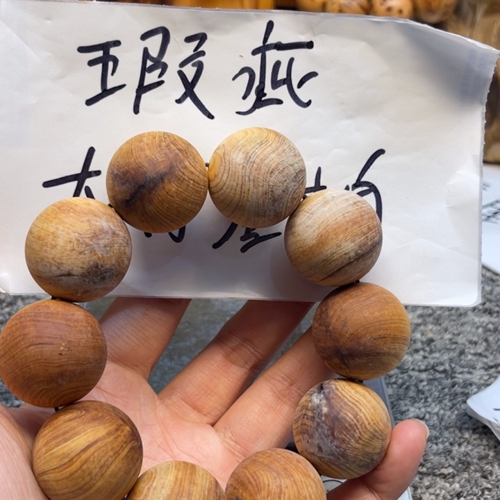 柏木（崖柏）瑕疵90