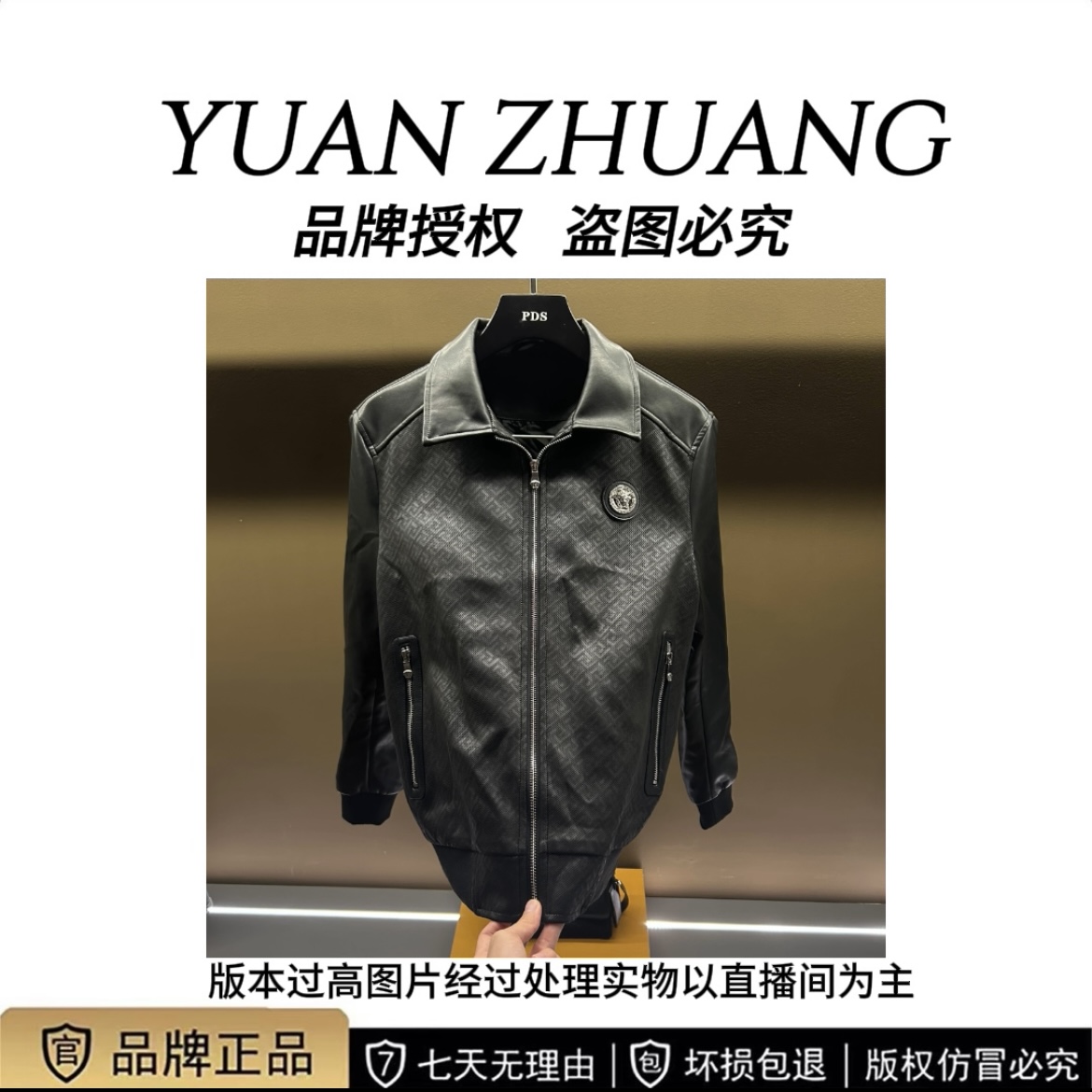 1(官方款号8707)秋冬新款时尚百搭休闲透气老钱风翻领外套