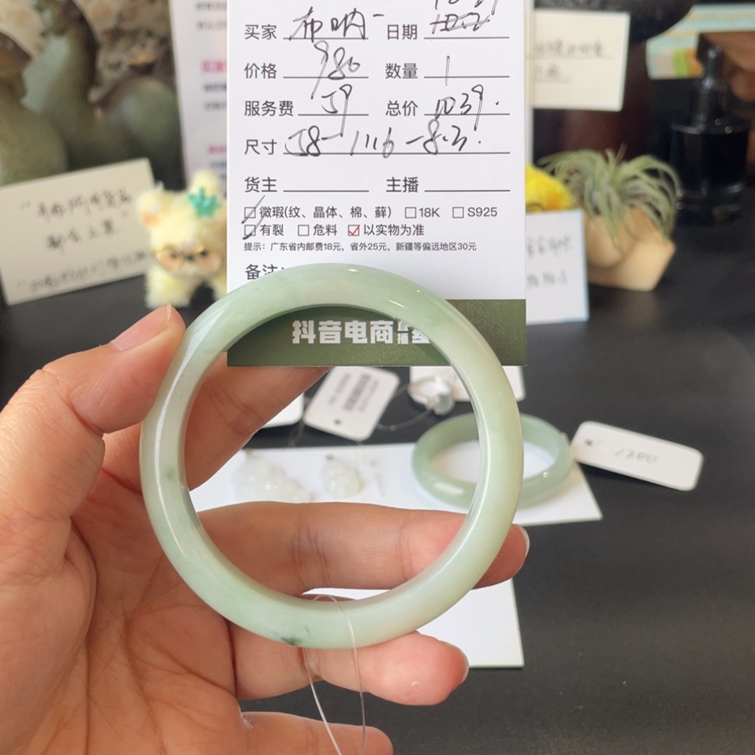 布***～翡翠未镶嵌手镯翡翠