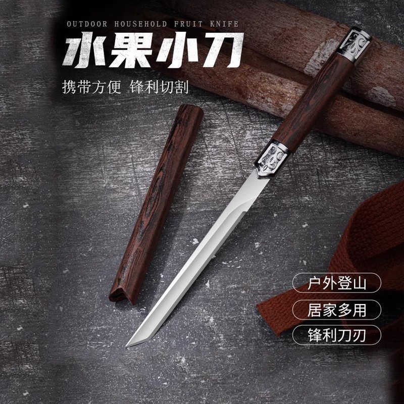 厨房刀不锈钢水果刀新款创意户外双刀超锋利3d小刀瓜果刀厨房家用