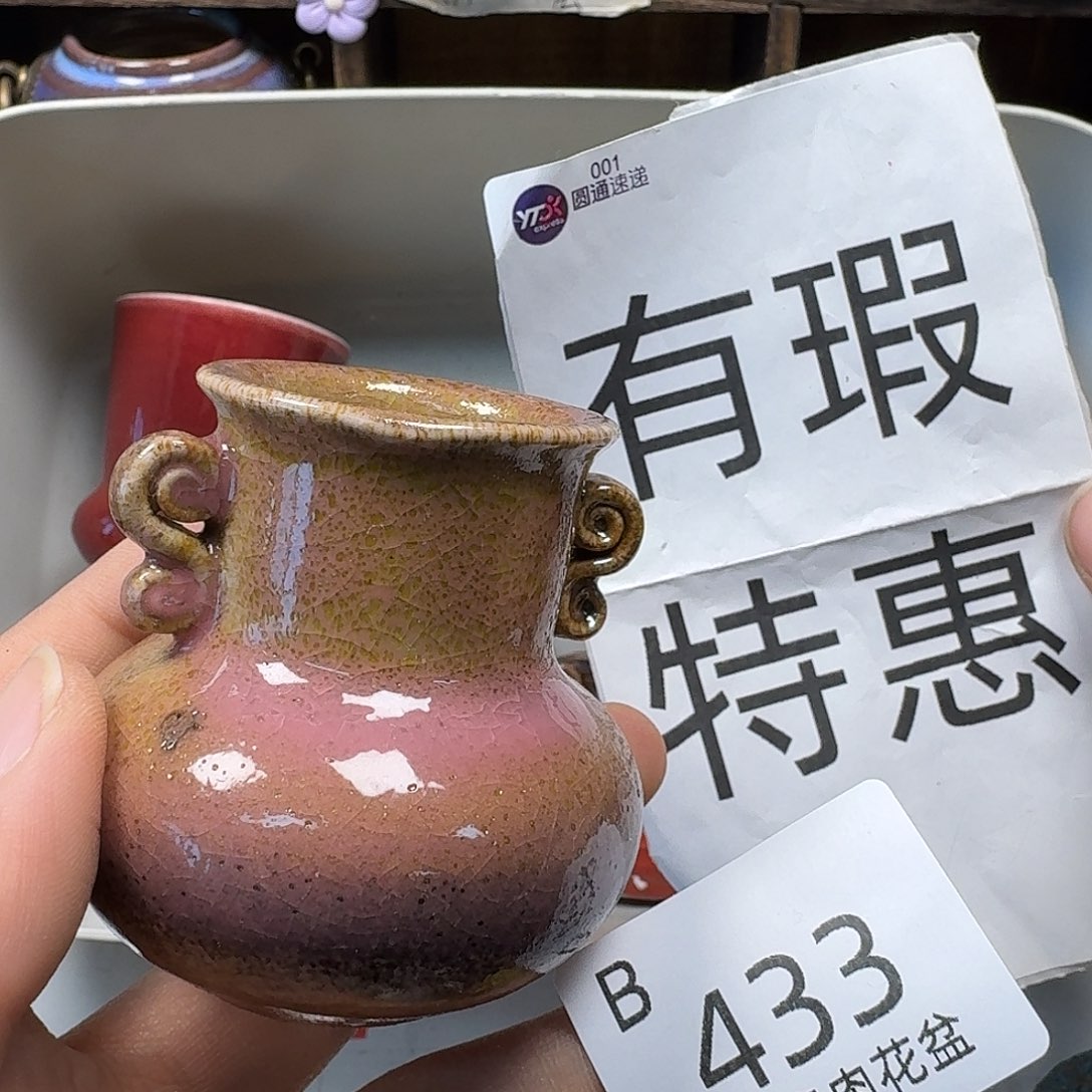 罐陶瓷工艺与艺术