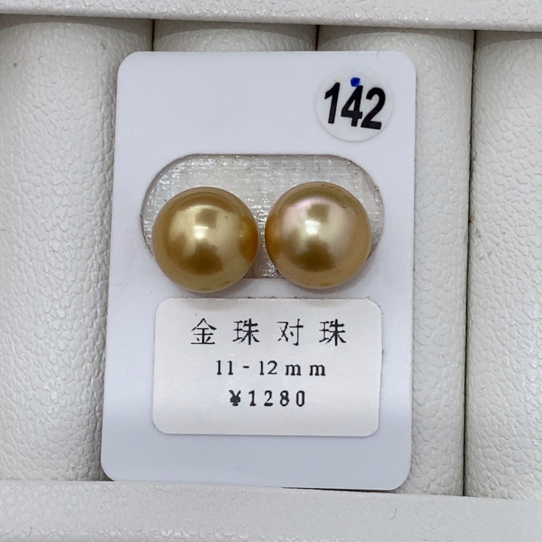 定制海水珍珠未镶嵌裸珠