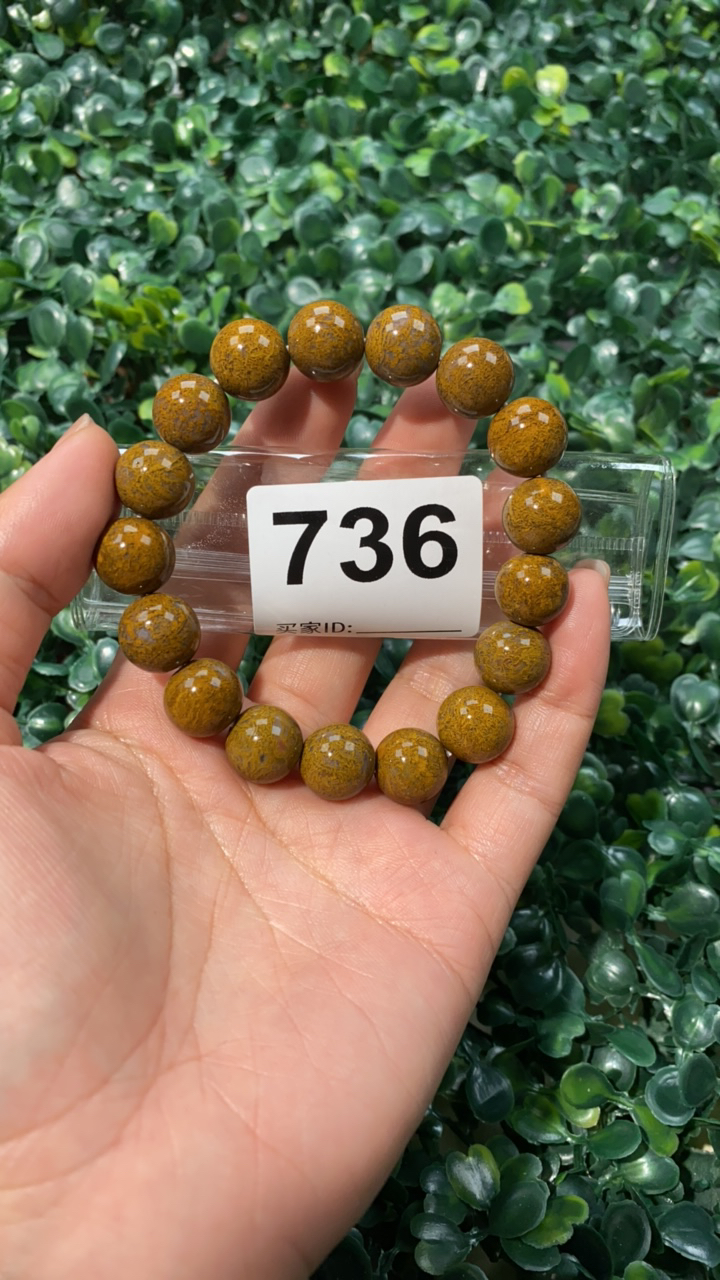 天然北票硅化玉手串卡12+