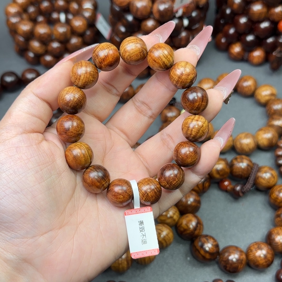 黄花梨/降香黄檀手串/手链