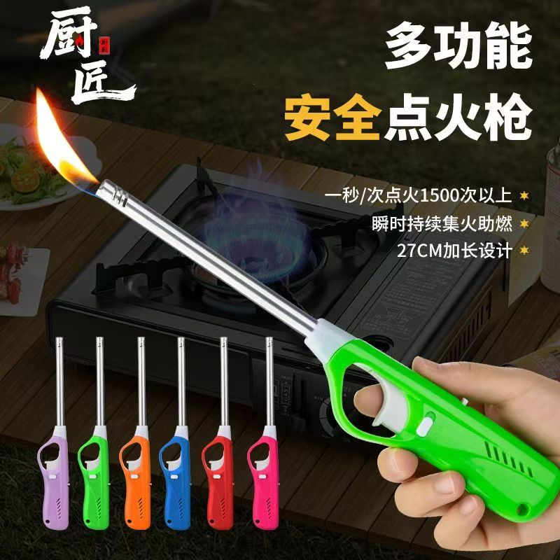厨房家用点火器燃气灶充气加长嘴厨房家用打火机电子打火器点火棒